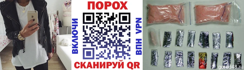 АМФЕТАМИН Розовый  Бородино 