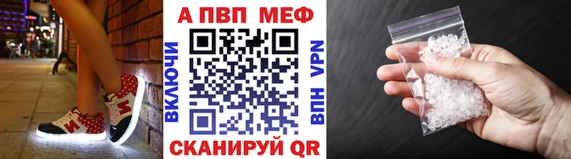 А ПВП СК  Бородино 