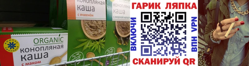 Cannafood марихуана ссылка на мегу ССЫЛКА Бородино магазин