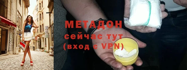 MDMA Premium VHQ Белокуриха