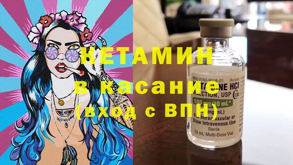 MDMA Premium VHQ Белокуриха