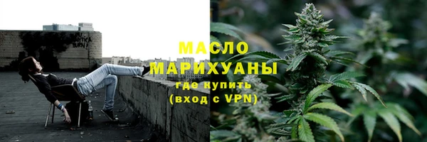 MDMA Premium VHQ Белокуриха