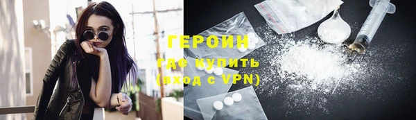 MDMA Premium VHQ Белокуриха