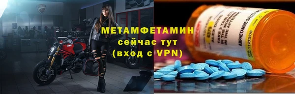 кристаллы Белоозёрский
