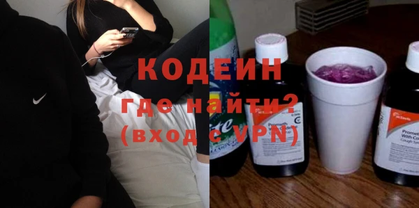 кристаллы Белоозёрский