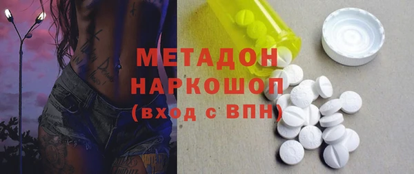 MDMA Premium VHQ Белокуриха