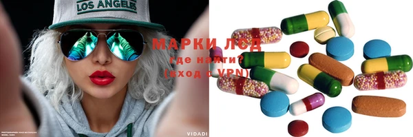 MDMA Premium VHQ Белокуриха