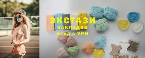 MDMA Premium VHQ Белокуриха