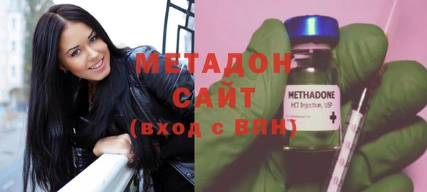кристаллы Белоозёрский