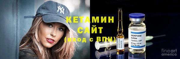 кристаллы Белоозёрский