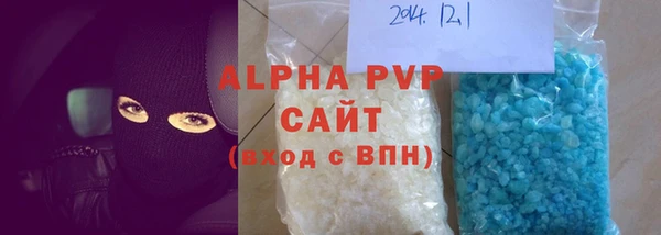 кристаллы Белоозёрский