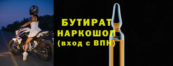 кристаллы Белоозёрский