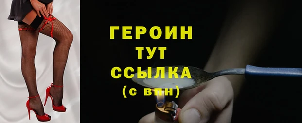 кристаллы Белоозёрский