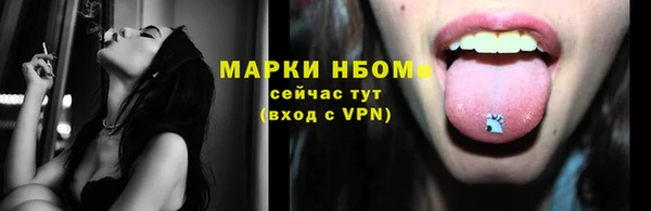 кристаллы Белоозёрский