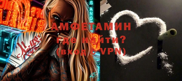 MDMA Premium VHQ Белокуриха