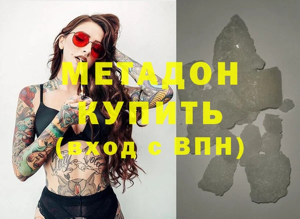 MDMA Premium VHQ Белокуриха