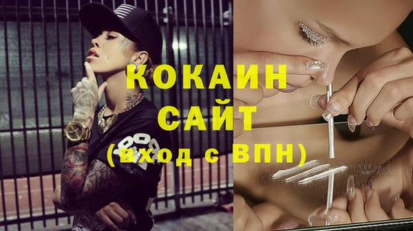 кристаллы Белоозёрский