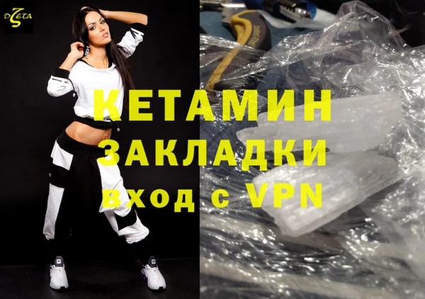 мет Беломорск