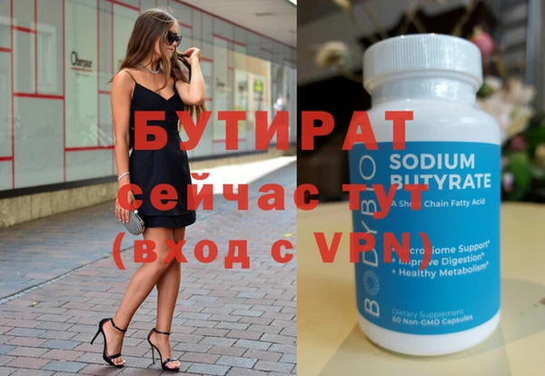 кристаллы Белоозёрский