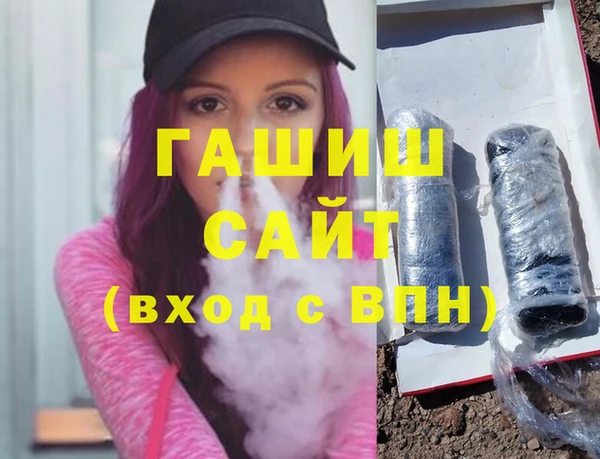 мет Беломорск