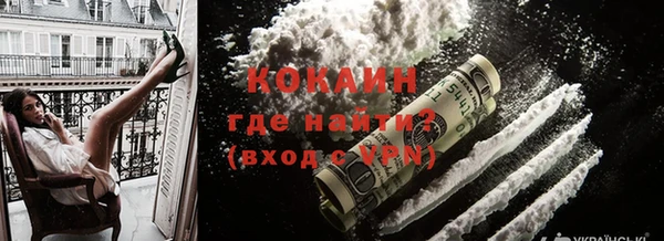 MDMA Premium VHQ Белокуриха