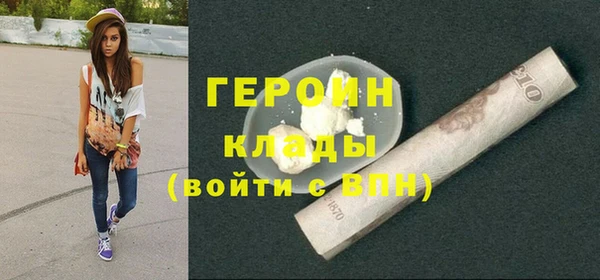 MDMA Premium VHQ Белокуриха