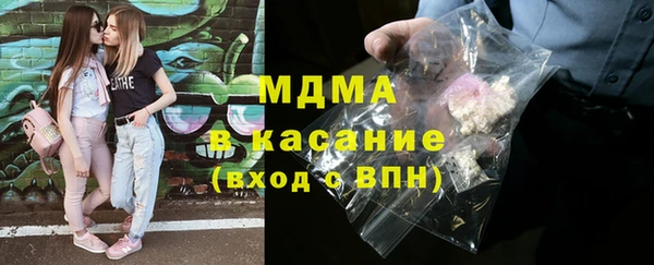 кристаллы Белоозёрский