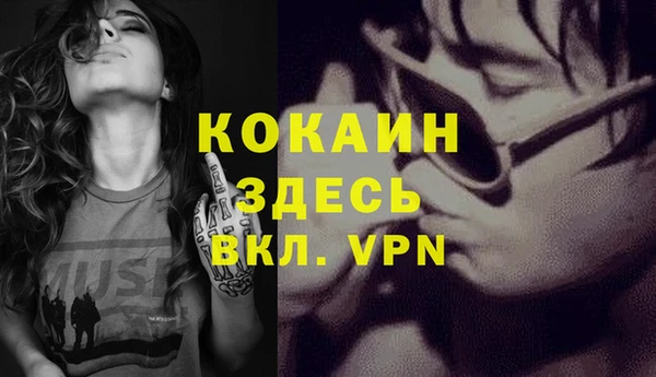 кристаллы Белоозёрский
