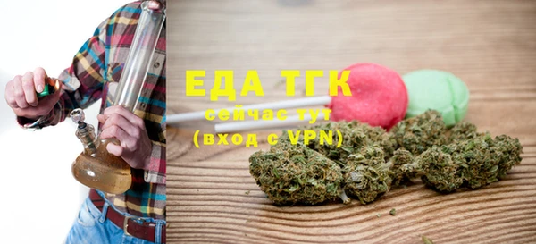 кристаллы Белоозёрский
