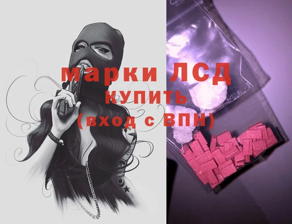 MDMA Premium VHQ Белокуриха