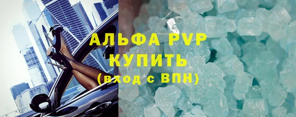 MDMA Premium VHQ Белокуриха