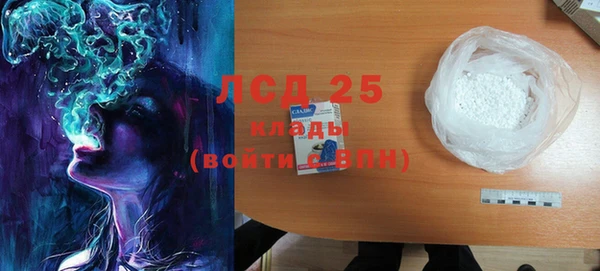 кристаллы Белоозёрский