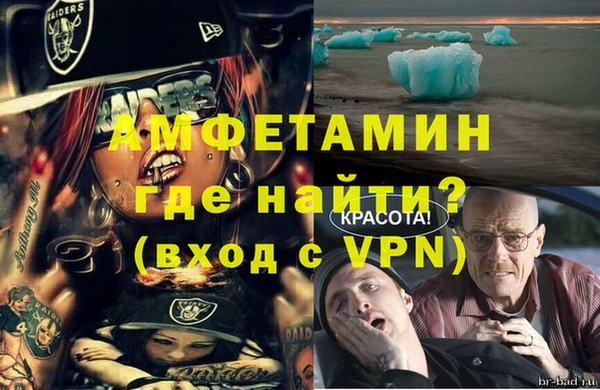 кристаллы Белоозёрский