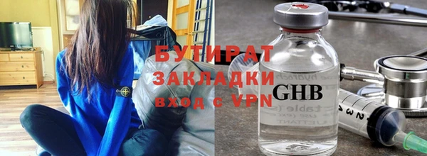 MDMA Premium VHQ Белокуриха