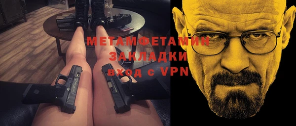 MDMA Premium VHQ Белокуриха