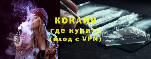 кристаллы Белоозёрский