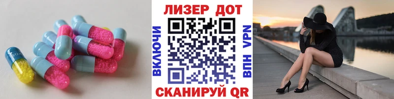 Лсд 25 экстази кислота Бородино