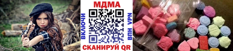kraken онион  Бородино  МДМА crystal  магазин   
