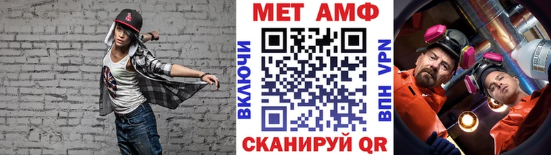 Первитин Methamphetamine  что такое наркотик  Бородино 
