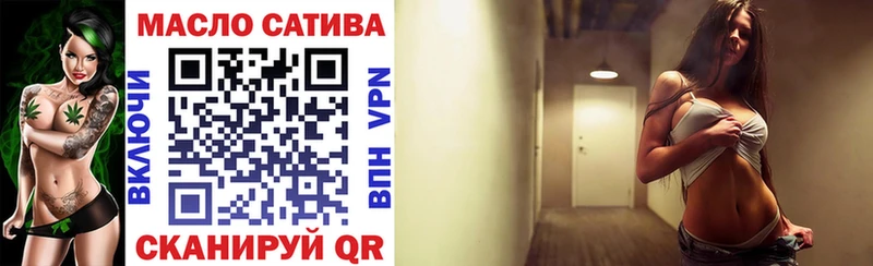ТГК вейп  где найти   Бородино 